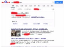 丹东玻璃隔断厂上线三月百度收录